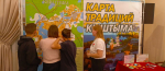 День, который нас объединяет