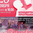 de8f2cc7-dc77-4997-842d-6cd5ab82efee.JPG - Кыштымский городской округ