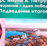 Дышит Вселенная из тишины - ЦБС Кыштымского городского округа