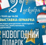 xXyZMMa_zf0.jpg - Кыштымский городской округ