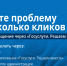 1730359670672331767a4ba.png - Кыштымский городской округ