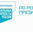 Челябинская область присоединится к федеральной кампании по борьбе с алкогольной зависимостью - Газета Кыштымский рабочий