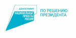 Ветераны боевых действий могут бесплатно пройти профессиональное обучение