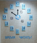 За новогодним настроением - в библиотеку.