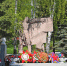 Мемориал в центре города.JPG - Кыштымский городской округ