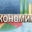 Сбер приглашает школьников принять участие в первой Всероссийской олимпиаде по предпринимательству - Газета Кыштымский рабочий