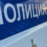 Из Карабаша выдворили четверых нарушителей-мигрантов - Газета Кыштымский рабочий