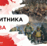 Вместе сильнее - ЦБС Кыштымского городского округа