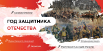 Вместе сильнее