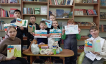 Вместе сильнее