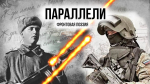 Вместе сильнее