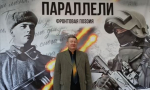 Вместе сильнее