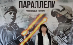 Вместе сильнее