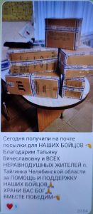 Вместе сильнее