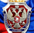 УФСБ России по Челябинской области призывает граждан быть бдительными - Газета Кыштымский рабочий