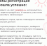 Регистрация на Тотальный диктант - 2025 открыта! - ЦБС Кыштымского городского округа