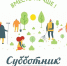 dhG9-FS2JTg.jpg - Кыштымский городской округ
