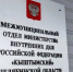 Житель Кыштыма обворовывал частные дома, а «трофеи» вывозил на тележке - Газета Кыштымский рабочий