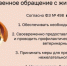 Памятка для владельцев: ответственное обращение с животными - Газета Кыштымский рабочий