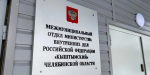 Полиция предупреждает о недопустимости нарушений общественного порядка при проведении массовых мероприятий