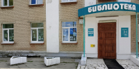 Окна Победы - ЦБС Кыштымского городского округа