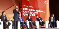 В Челябинске стартовал II окружной форум «Российская креативная неделя – Урал» - Газета Кыштымский рабочий
