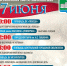 o0sXWB3Rx7M.jpg - Кыштымский городской округ