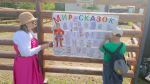 В волшебной пушкинской стране