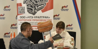В Челябинской области участникам СВО помогают обрести работу и уверенность в завтрашнем дне - Газета Кыштымский рабочий