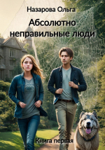 ЛЕТО - ОТПУСК – ЛИТРЕС: БИБЛИОТЕКА