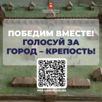 Челябинск вошел в пятерку лидеров народного голосования за звание «Культурная столица 2027»