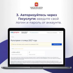Челябинск вошел в пятерку лидеров народного голосования за звание «Культурная столица 2027»
