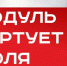 Лучшие из лучших попали в программу «Герои Южного Урала» - Газета Кыштымский рабочий