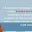 Полиция Кыштыма напоминает, как не потерять ребёнка и не потеряться самим на массовом мероприятии - Газета Кыштымский рабочий