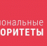 70 федеральных и 425 региональных сервисов «жизненные ситуации» будут доступны на Госуслугах до конца 2025 года - Газета Кыштымский рабочий