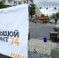 Как в Челябинской области модернизируют систему ЖКХ - Газета Кыштымский рабочий
