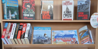 Мы вместе - ЦБС Кыштымского городского округа