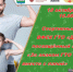 День отца - Управление образования