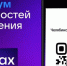 Южноуральцы могут создать цифровой ID по упрощенной схеме - Газета Кыштымский рабочий