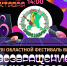 8wDT-cNmAw0sgdyugafZhpJLl5oEdxawvy1fBbd10FCj-t4IUUZ_hMGx3BEM8Sx_rnGUsH1QIQNmO-KmPiekLzU8.jpg - Кыштымский городской округ