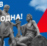 print6x3.jpg - Кыштымский городской округ
