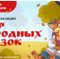 Безымянный.png - Кыштымский городской округ