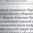 Программа «Герои Южного Урала» дает необходимый опыт для дальнейшей карьеры ветеранов СВО - Газета Кыштымский рабочий