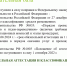 1.png - Кыштымский городской округ
