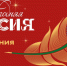 ннннннн.png - Кыштымский городской округ