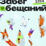 3ejGmyQ1pYs.jpg - Кыштымский городской округ
