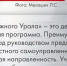 Стажировки в программе «Герои Южного Урала» — уникальная практика - Газета Кыштымский рабочий