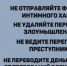У жительницы Кыштыма вымогали деньги за нераспространение интимных фото - Газета Кыштымский рабочий