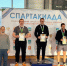 snapedit_1769599830492.jpeg - Кыштымский городской округ