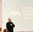 Министр молодежи Челябинской области обсудил с будущими управленцами вопросы молодежной политики - Газета Кыштымский рабочий